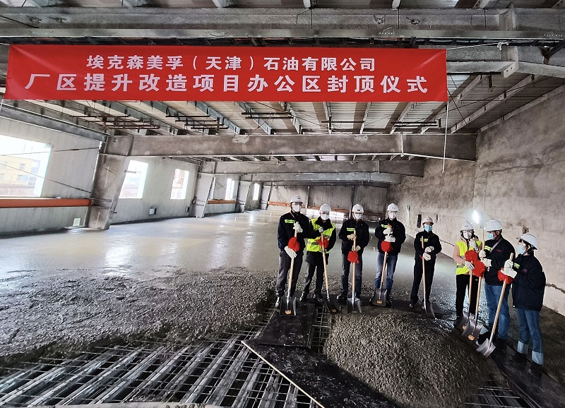 華南公司天津埃克森項目完成雙節點目標