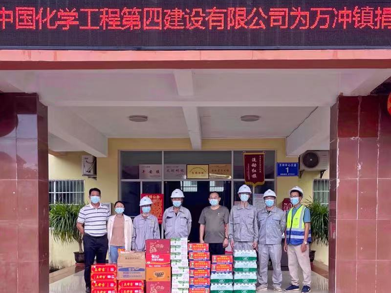 江西公司向海南省樂東縣萬沖鎮政府捐贈抗疫物資