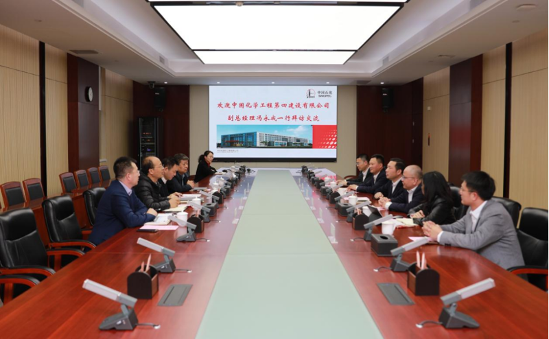 馮永成拜訪中石化南京工程有限公司總經理吳吉波